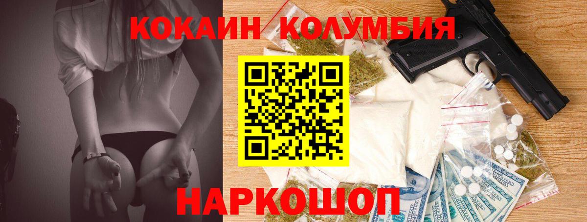 КОКАИН Боливия Асбест