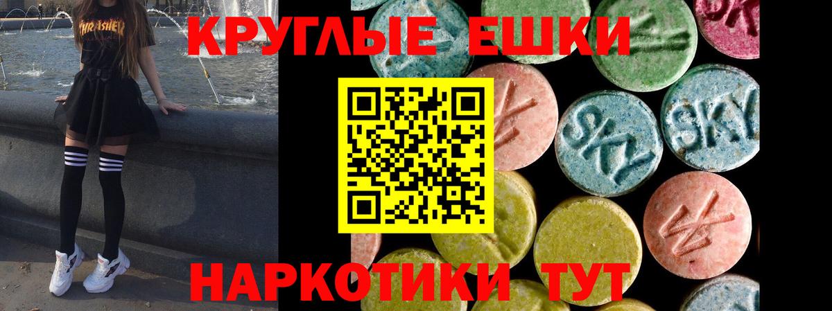 ЭКСТАЗИ Punisher Асбест