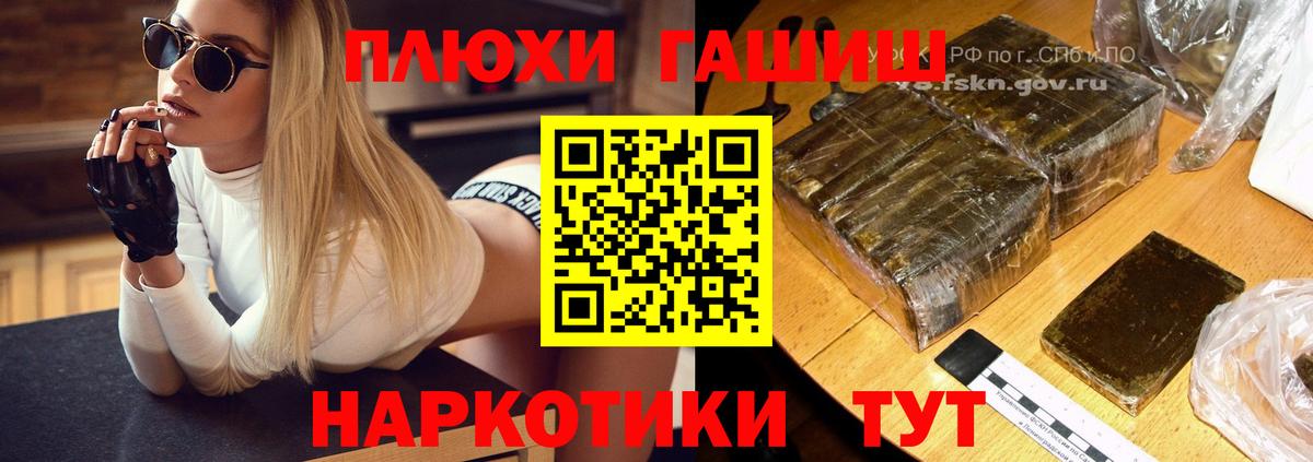 Асбест  продажа наркотиков  Гашиш  ГАШ Cannabis  Вход с VPN  ГАШИШ индика сатива 