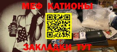прущие крисы Азнакаево