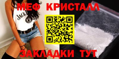 прущие крисы Азнакаево