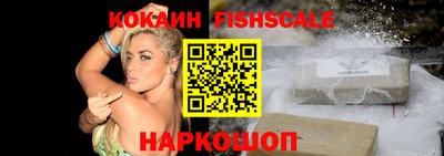 СК Абинск