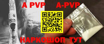 прущие крисы Азнакаево