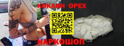 стафф Абакан