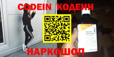 стафф Абакан