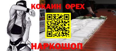 стафф Абакан