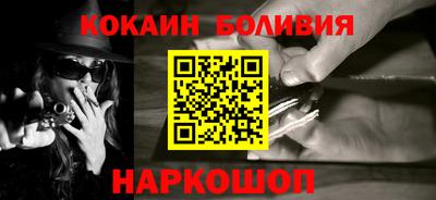 стафф Абакан