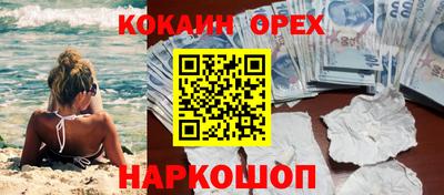 стафф Абакан