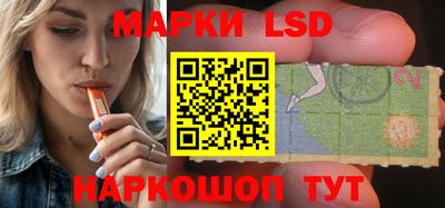 стафф Абакан