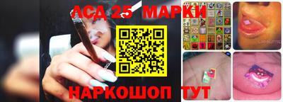 стафф Абакан