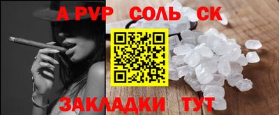 СК Абинск