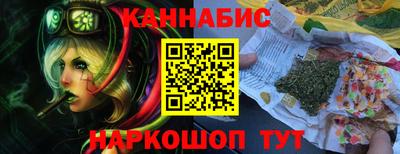 стафф Абакан
