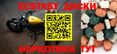 стафф Абакан