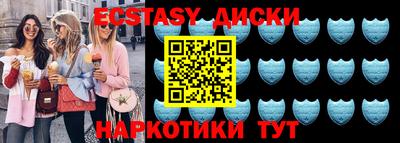 прущие крисы Азнакаево