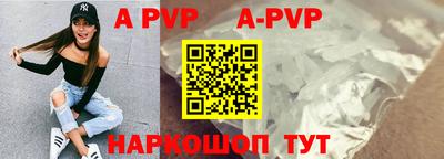 стафф Абакан