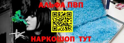 прущие крисы Азнакаево