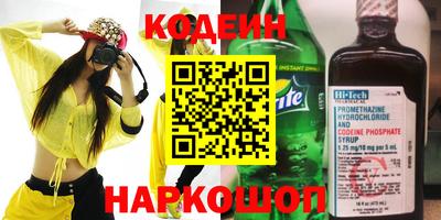 стафф Абакан