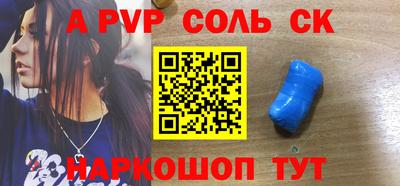 прущие крисы Азнакаево