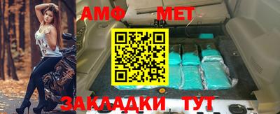 прущие крисы Азнакаево