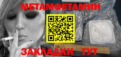 прущие крисы Азнакаево