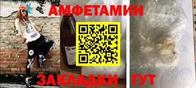 СК Абинск