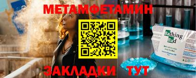 прущие крисы Азнакаево