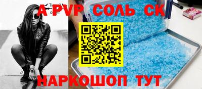 прущие крисы Азнакаево