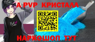стафф Абакан