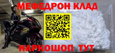 прущие крисы Азнакаево