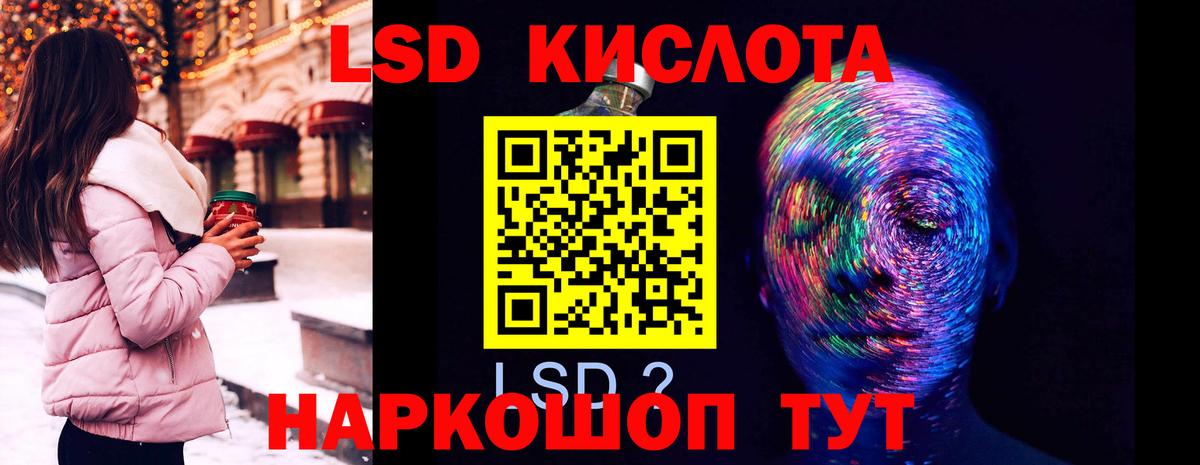 ЛСД экстази ecstasy Асбест