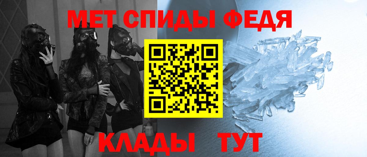 Первитин  Метамфетамин Декстрометамфетамин 99.9%  Метамфетамин Декстрометамфетамин 99.9%  Вход с VPN  Асбест 