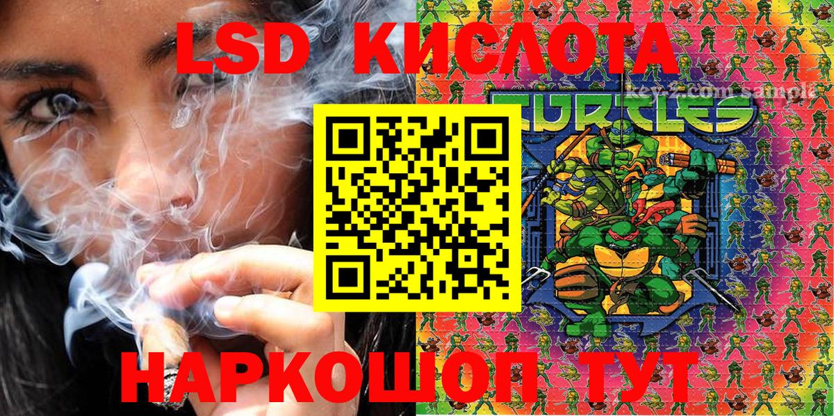 Асбест  Марки 25I-NBOMe  Вход с VPN  Наркотические марки 1,8мг 
