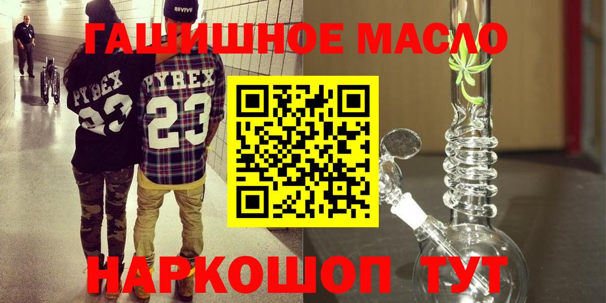 ТГК вейп Асбест