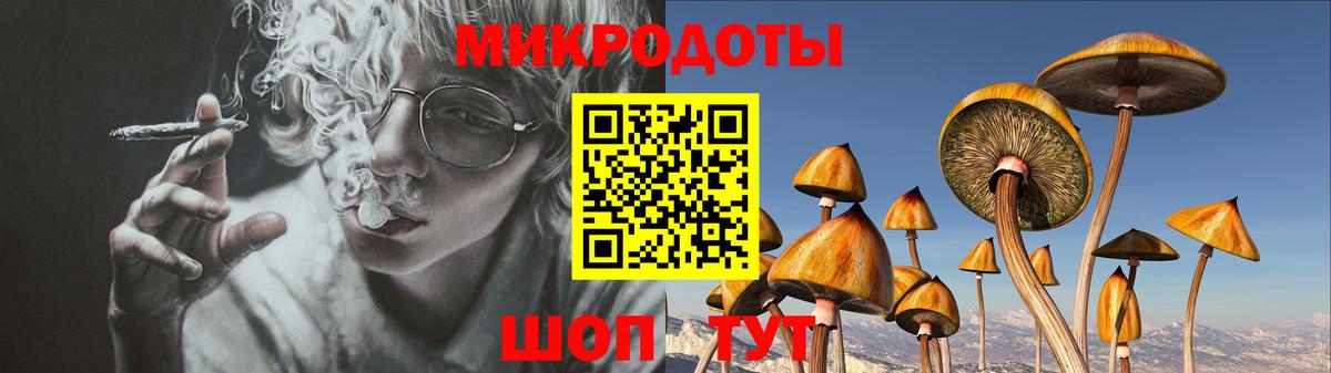 Галлюциногенные грибы ЛСД  Вход с VPN  Асбест 