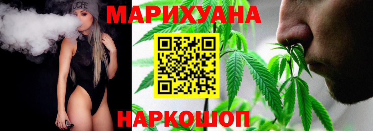 Бошки Шишки планчик Асбест